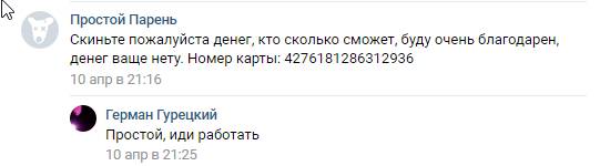 Помогите пожалуйста, добрые люди  - 1.jpg