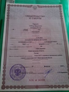 НАДЕЮСЬ ЧТО ДОБРО СУЩЕСТВУЕТ  - 20180611_130125.jpg