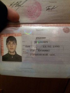 НАДЕЮСЬ ЧТО ДОБРО СУЩЕСТВУЕТ  - 20180614_011721.jpg