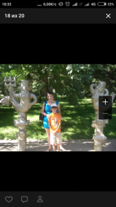 Ищу спонсора - Screenshot_2018-08-26-18-32-23_com.android.chrome.png