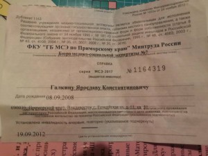 Помощь ребенку - IMG_20180822_221211.jpg