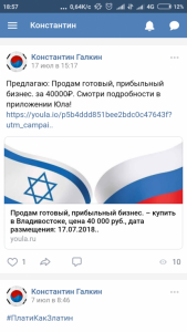 Помощь ребенку - Screenshot_2018-08-31-18-57-42_com.android.chrome.png