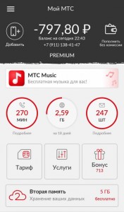 Займите, пожалуйста - Screenshot_20180901-224401_1.jpg