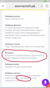 Помогите пожалуйста нам с папой. - IMG_20180910_232938.jpg