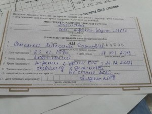 Прошу помощи - 0.jpg