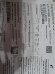 НАДЕЮСЬ ЧТО ДОБРО СУЩЕСТВУЕТ  - 20180915_171933.jpg