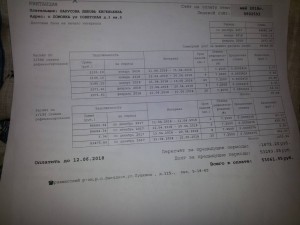 НАДЕЮСЬ ЧТО ДОБРО СУЩЕСТВУЕТ  - 20180915_172014.jpg