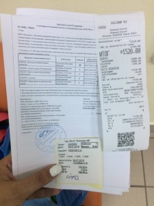 Это анализы