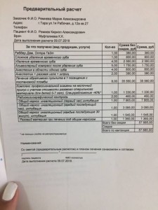 Вот все написано что ему надо делать