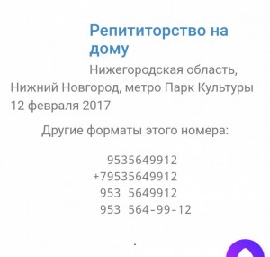 МНОГОДЕТНАЯ СЕМЬ 11 ДЕТЕЙ НУЖДАЕТСЯ В ПОМОЩИ - IMG_20181003_145650.jpg