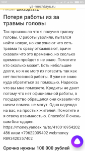 все про все - Screenshot_2018-10-05-10-57-07-956_ru.yandex.searchplugin.png