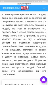 все про все - Screenshot_2018-10-05-10-56-36-681_ru.yandex.searchplugin.png