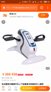 Простите. Я опять обращаюсь к вам. - Screenshot_2018-10-09-10-03-22_com.android.chrome.png