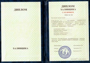 Нужна помощь деньгами или работой - 20745053.jpg