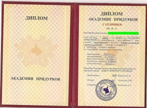 Нужна помощь деньгами или работой - e2352cf9124b41719a7b4427216a2c93_i-2529.jpg