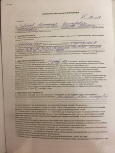 Помогите копейкой на покушать - IMG_2053.JPG