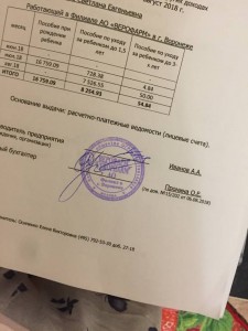 Помогите копейкой на покушать - IMG_2055.JPG