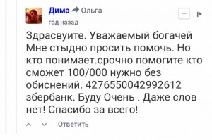 Не было бы так смешно, как грустно... - IMG_20181026_203835.jpg