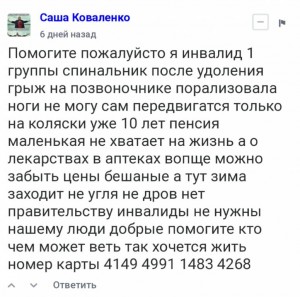 Не было бы так смешно, как грустно... - IMG_20181026_211908.jpg