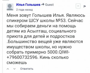 Не было бы так смешно, как грустно... - IMG_20181026_203914.jpg