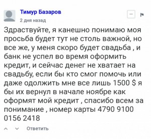 Не было бы так смешно, как грустно... - IMG_20181026_205204.jpg