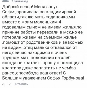 Не было бы так смешно, как грустно... - IMG_20181026_212453.jpg