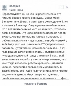 Не было бы так смешно, как грустно... - IMG_20181026_212009.jpg