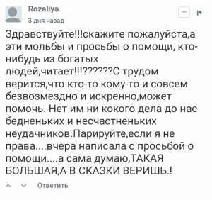 Не было бы так смешно, как грустно... - IMG_20181026_205252.jpg