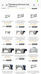 Приму в дар - Screenshot_2018-10-28-23-51-39-165_com.android.chrome.png