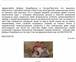 Решение квартирного вопроса - IMG_20181028_235707.jpg