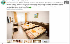 Помогите исполнить мою мечту. - рмр.png