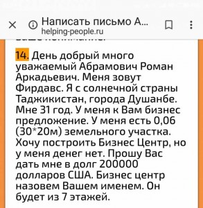 Не было бы так смешно, как грустно... - IMG_20181101_220612.jpg
