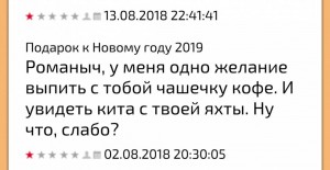 Не было бы так смешно, как грустно... - IMG_20181101_220550.jpg