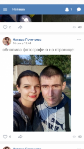 Всем привет - Screenshot_2018-11-07-11-08-44-227_com.android.chrome.png