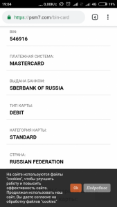 Самореализоваться и быть образованным человеком- мечта всей жизни - Screenshot_2018-11-26-19-04-46_com.android.chrome.png