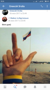 На операцію - Screenshot_2018-11-27-20-26-31-374_com.vkontakte.android.png