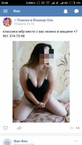 Умоляю помогите - Screenshot_2018-11-28-20-48-35_com.android.chrome.png