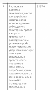 Безвыходная ситуация Я в отчаянии Вы - моя последняя надежда  - Screenshot_2018-12-01-21-19-49-395_com.android.chrome.png