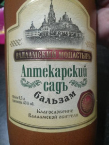 Безвыходная ситуация Я в отчаянии Вы - моя последняя надежда  - 1543698756905448840390.jpg