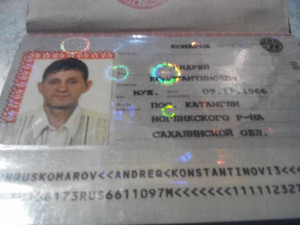 Инвалиду нужна помощь - IMG_20181003_193213.jpg