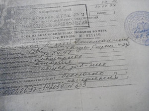 Инвалиду нужна помощь - IMG_20181003_193735.jpg