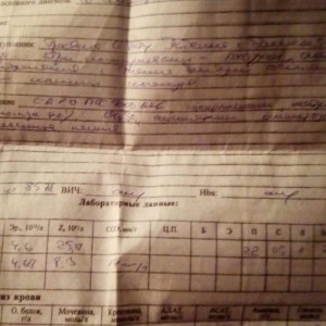 Помощь на операцию - IMG_20181205_154942_021.jpg