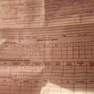 Помощь на операцию - IMG_20181205_154942_015.jpg