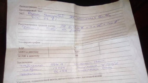 Помощь на операцию - IMG-20181205-WA0016.jpg