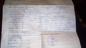 Помощь на операцию - IMG-20181205-WA0017.jpg