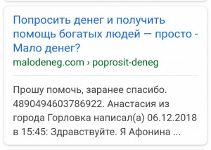 Прошу помощи срочно - IMG_20181207_092007.jpg