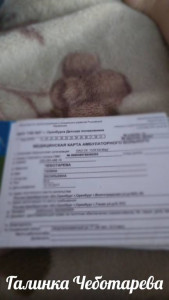 Всем спасибо - yqf7jxlT6rI.jpg