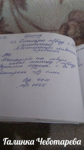 Всем спасибо - d5FaTSD1NuM.jpg