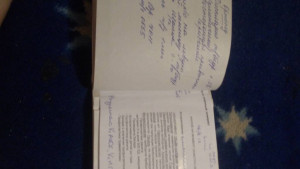 Всем спасибо - 15449635922681528306576.jpg