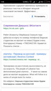 Срочно нужны деньги  - Screenshot_2018-12-17-01-46-31_com.android.chrome.png
